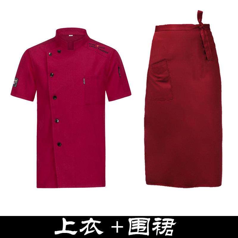 正品厨师工作薄服短款袖男夏季餐饮酒楼饭店面点烘培师透衣气厨房