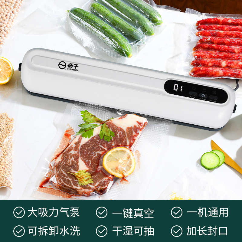 抽真空封口机食品包装机真空密封机保鲜塑封机小型家用全自动商用