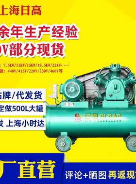 上海日高空压机工厂AIRCOMPRESSORFORDECKMAINTENANCE船用压缩机