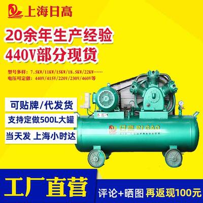 上海日高空压机工厂AIRCOMPRESSORFORDECKMAINTENANCE船用压缩机
