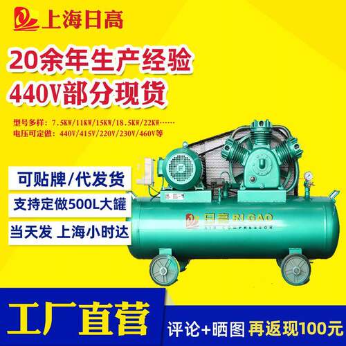 上海空压机工厂AIRCOMPRESSORFORDECKMAINTENANCE船用压缩机
