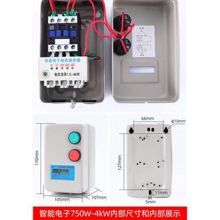 W动水泵4KK起器7.5磁力0风机空压机电动机启动器38缺相VW过载保护