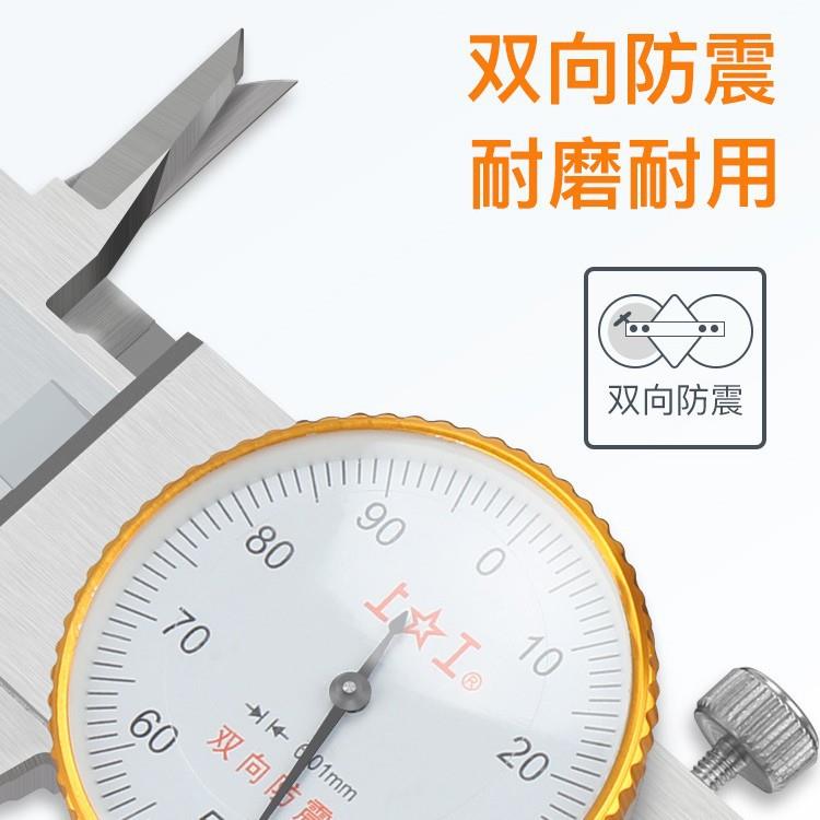上m工带表卡尺-150-200300-m代表高精度油表游标652卡尺不0锈钢包