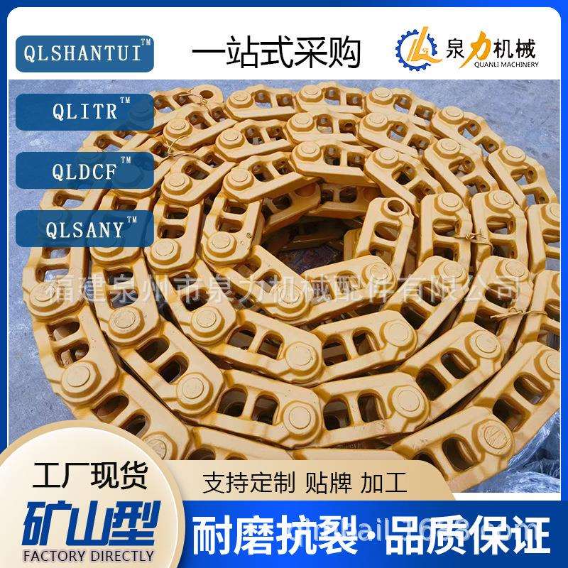 链筋链骨链轨履带配件 挖机底盘件履带总成矿山用挖掘机链轨链条