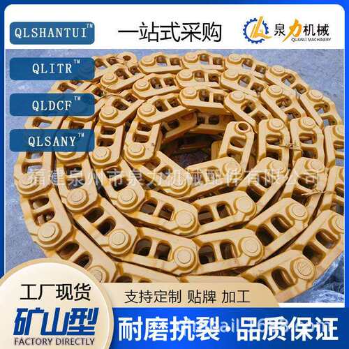 链筋链骨链轨履带配件 挖机底盘件履带总成矿山用挖掘机链轨链条