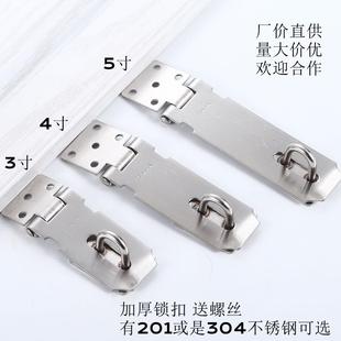 304不锈钢锁扣加厚门扣锁牌搭扣老式木门窗插销防盗挂锁固定门栓