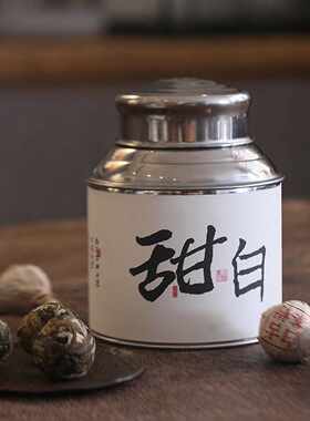 新疆包邮云南白茶茶叶一级古树贡眉白茶春茶龙珠球茶叶礼盒蜜兰香