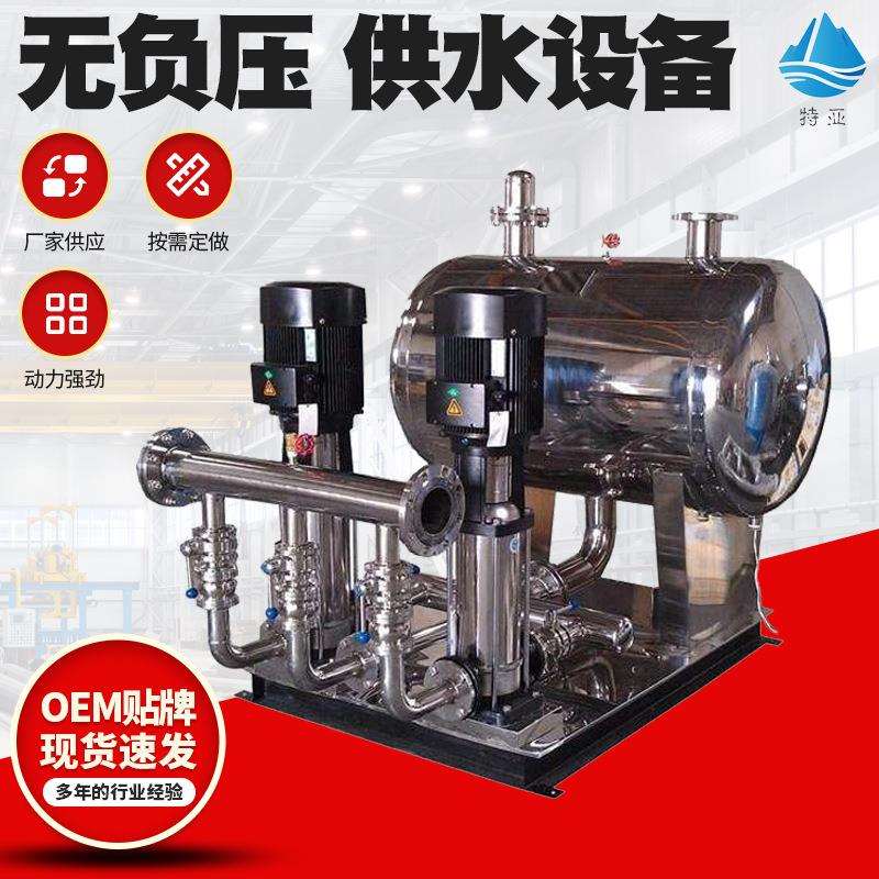 无塔供水泵不锈钢全自动水泵高层用水二次供水设备无负压供水设备