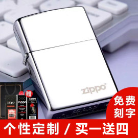 正版zippo打火机限量白冰黑冰，煤油防风个性，创意刻字男士礼物