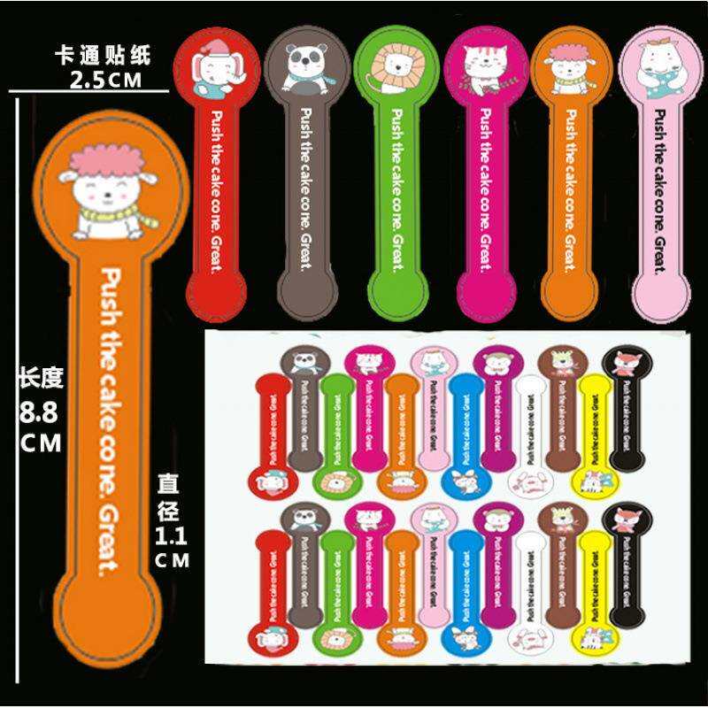 120装推推乐蛋糕筒推桶 彩虹冰激凌推送器推筒推杯 烘焙甜品