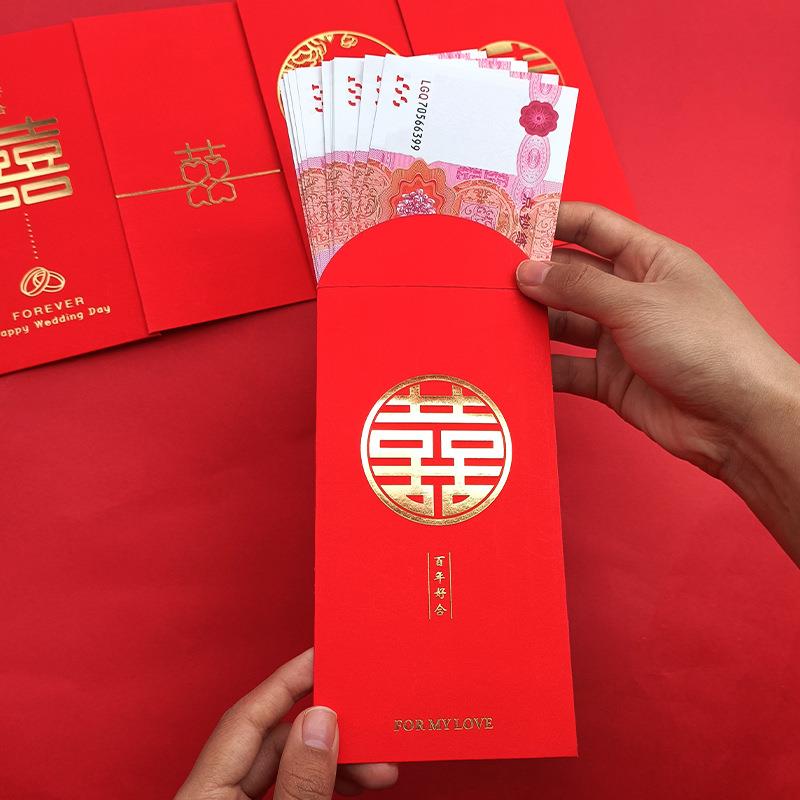 红包结婚喜字红封包婚庆利是封婚礼塞门用接亲堵门小红包袋