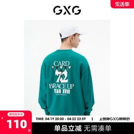 GXG男装 商场同款绿色圆领卫衣 22年秋季城市户外系列