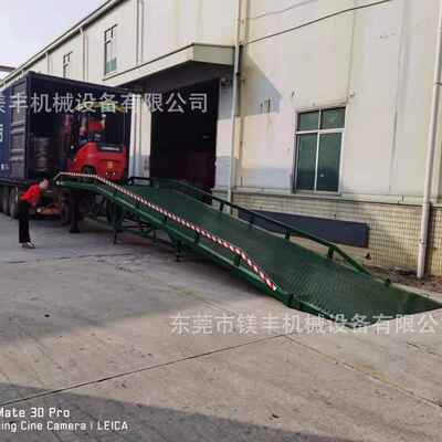 升厂家直销集箱降登车压桥10吨叉车货柜移动式液登车桥MQS卸货平