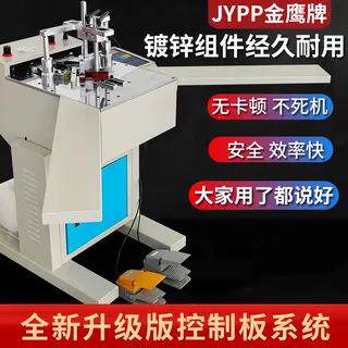 十字绣装裱画框组角机高精密相框无缝隙切角创框者45度钉角机