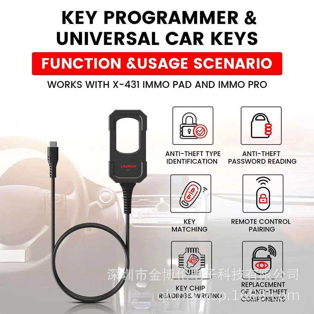 Launch X431 Key Programmer元征钥匙编程器 带超模芯片智能卡