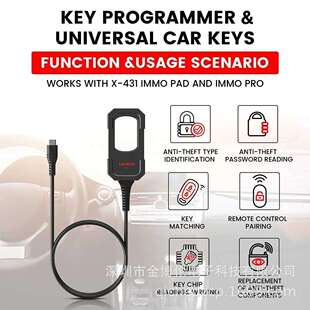 Launch X431 Key Programmer元征钥匙编程器 带超模芯片智能卡
