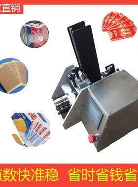 厂家直销说明书投料机/合格证点数发卡机/纸张卡片加料机