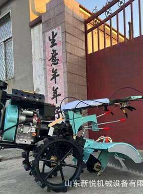 手扶式棚耕机自走式大马力柴新油四驱旋微耕机款直连开RQP沟大机