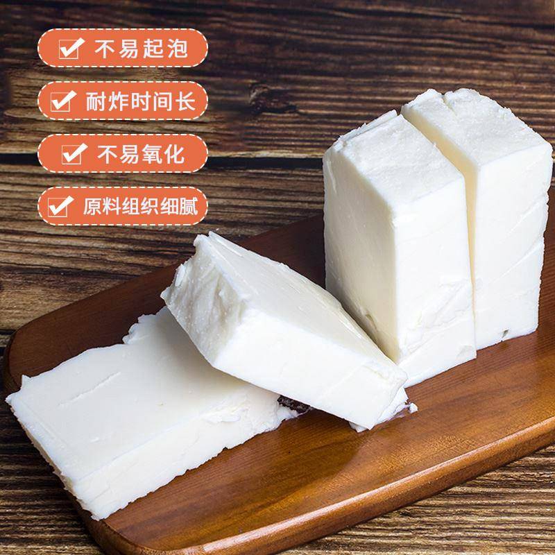 满特起酥油油炸小吃鸡排薯条煎炸商用酥油炸鸡专用商用食用棕榈油