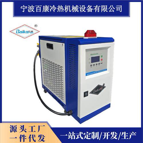 油式模温机百康工业注塑模温机恒温机油式模温机宁波余姚厂家直供