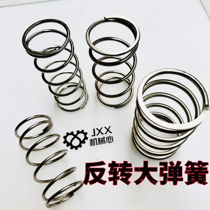 光阳逆时针大弹簧 机械心离合器弹簧 传动大弹簧加硬