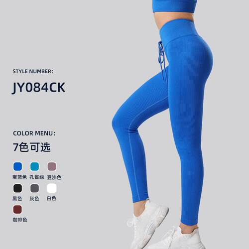 Tethered high waisted yoga pants, plus size sports pants,