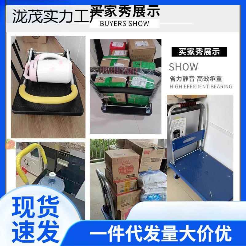 四平轮小推车货板车拉货拖车车家用静音折叠推手无品牌/推车搬运