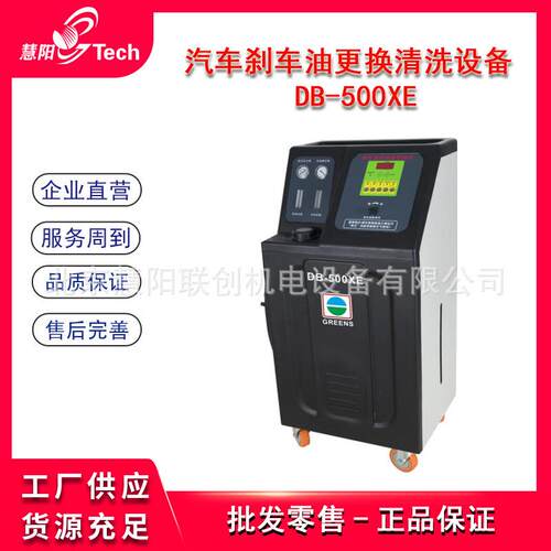 全自动刹车油系统智能免拆清洗换油机冷却制动液二合一更换清洗机