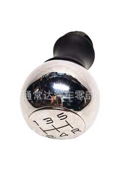 换挡手球/206c2207cc206cc2403ap/适用/标志207雪铁龙