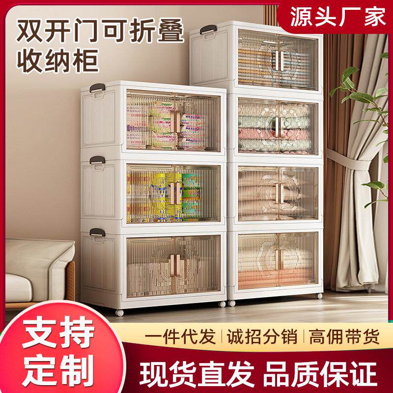 家用塑料衣柜被子衣服多层收纳整理箱储物柜玩具置物柜折叠收纳柜