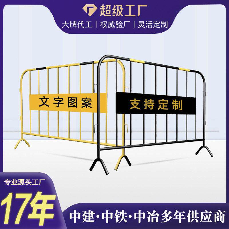 市政铁马护栏镀锌管临时施工围栏道路移动安全路障围挡市政隔离栏