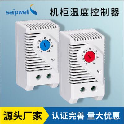 风扇温控开关KTS011小型降温温控仪NO机柜加热控温器JWT6011F