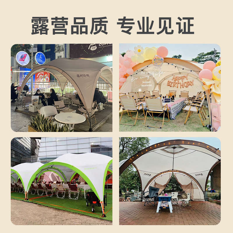 喜马拉雅穹顶天幕帐篷户外露营防晒装备野营过夜防风雨铝杆遮阳棚