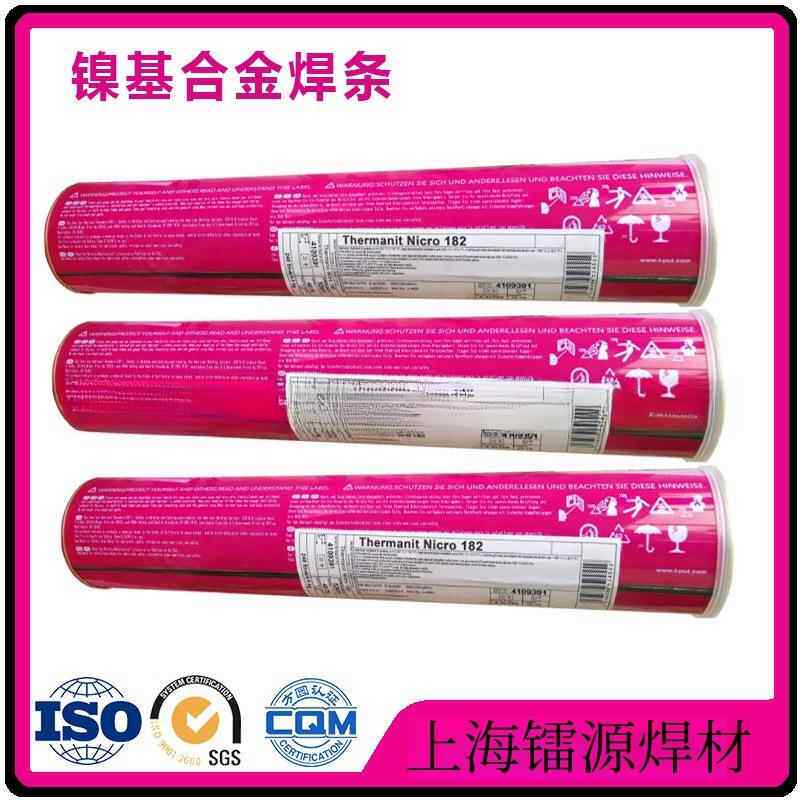 德国蒂森Thermanit18/17EW焊条E317L-17不锈钢焊条量大详谈