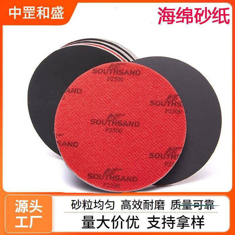 现货植绒砂纸片茶色5mmEVA砂纸3C手机电脑外壳打磨海绵砂块拉丝细