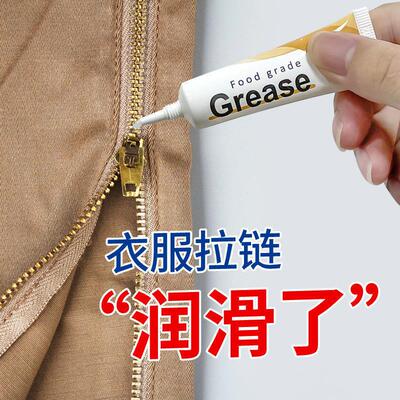 Zipper Lubricant - Special Wax for Luggage, Down Jackets, an