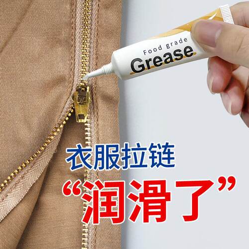 Zipper Lubricant - Special Wax for Luggage, Down Jackets, an