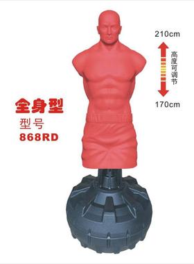 胶人形袋拳硅击拳跆道散打不倒翁沙65408包心理宣泄人发沙泄人智
