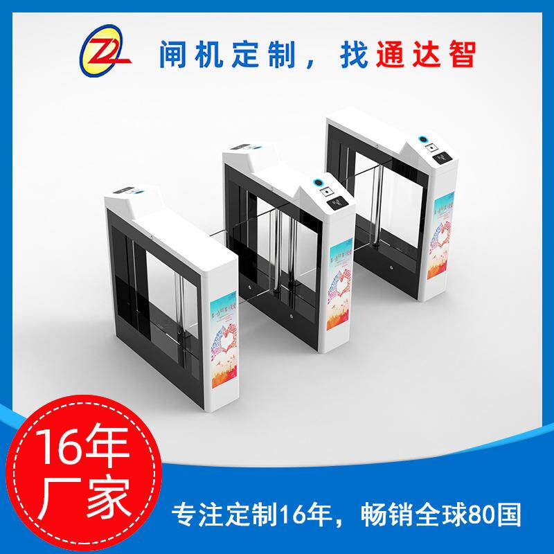 健身房摆闸会员扫码刷卡体育场馆闸机源头工厂