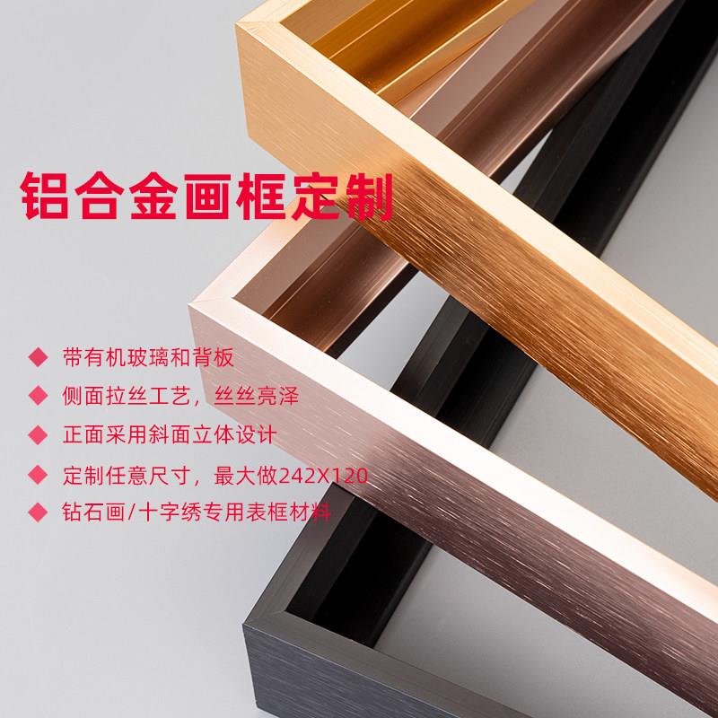 照片框架挂墙画 画工商证书表钻石画 画十字绣相框营业执照框字画