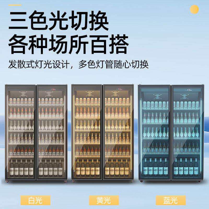 昕麦晟网红酒水展示柜冷藏冰柜饮料柜啤酒柜三门酒吧商用冷柜冰箱