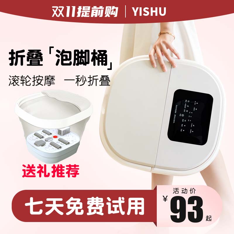 泡脚桶电动按摩全自动恒温加热泡脚桶折叠家用足疗机足浴盆过小腿