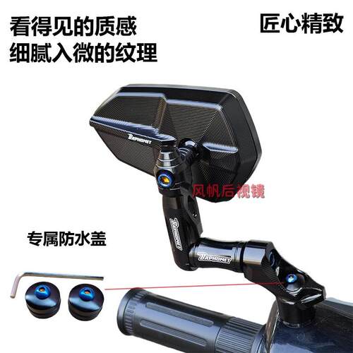适用九号M95C/MZ机械师极核AE小牛NXT电动车NMAX改装铝短杆反光后