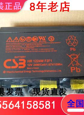 原装 CSB 12V9AH CSB蓄电池12V电瓶 HR1234WF2 12V34W UPS蓄电池