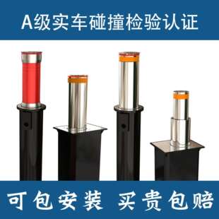 自动升降柱防冲撞防暴不锈钢路桩柱固定路桩小区安防设备挡车桩
