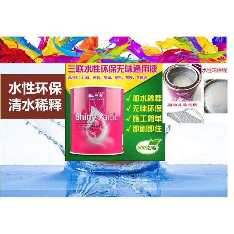 三联银色油漆无味水性闪光银漆石膏线牌匾大理石银漆800克水性漆