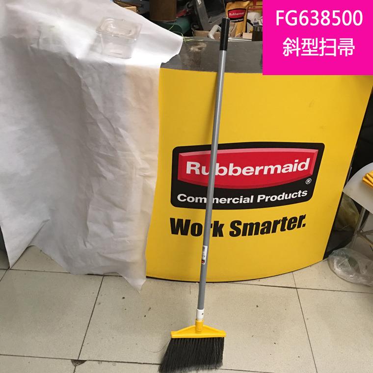 rubbermaid乐柏美斜型扫帚庭院清洁扫把长把笤帚6385