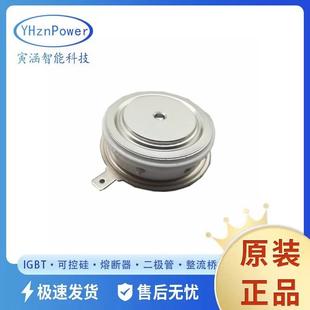 整流二极管晶闸管调频可控硅 14E SKT1202 12E