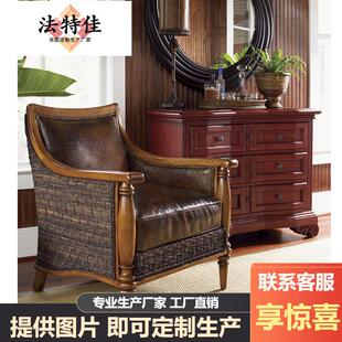 海岛风格 客厅卧室布艺软包休闲单人沙发椅老虎椅麻绳编制艺术
