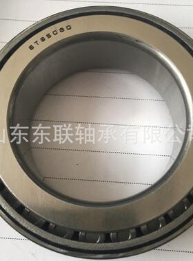 LM122948/LM122911 圆锥滚子轴承 汽车变速箱轴承差速器轴承